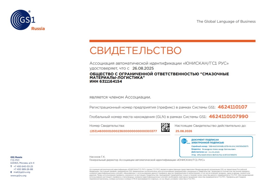 Снимок экрана 2025-09-03 145443.jpg